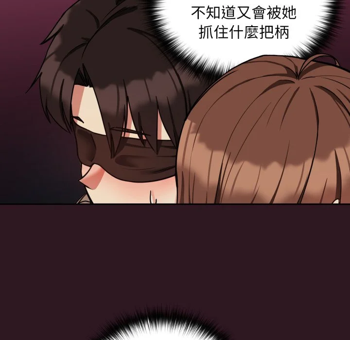 下班后的秘密关系（无修正）