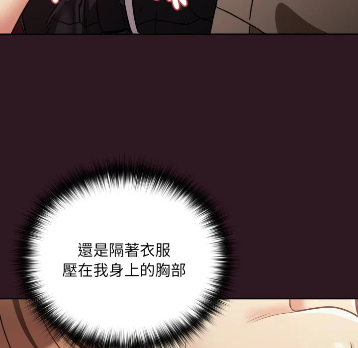 下班后的秘密关系（无修正）