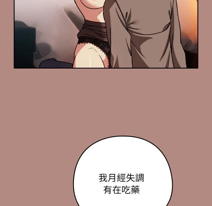 下班后的秘密关系（无修正）