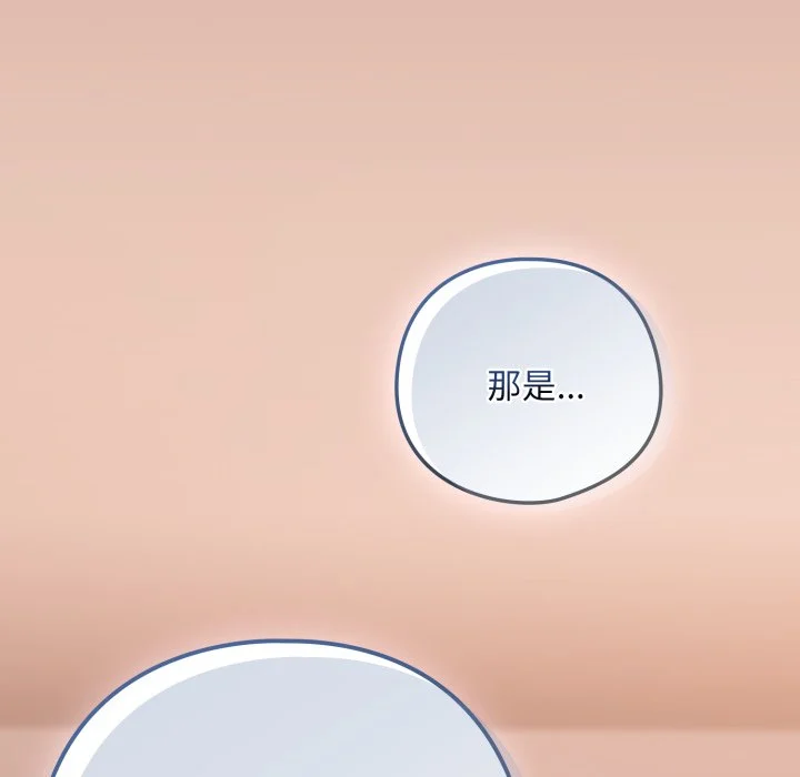 下班后的秘密关系（无修正）