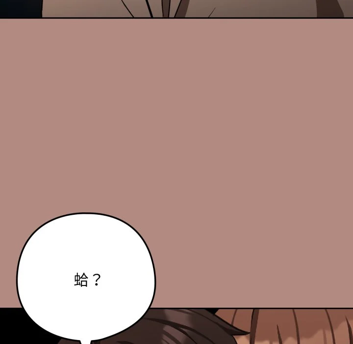 下班后的秘密关系（无修正）