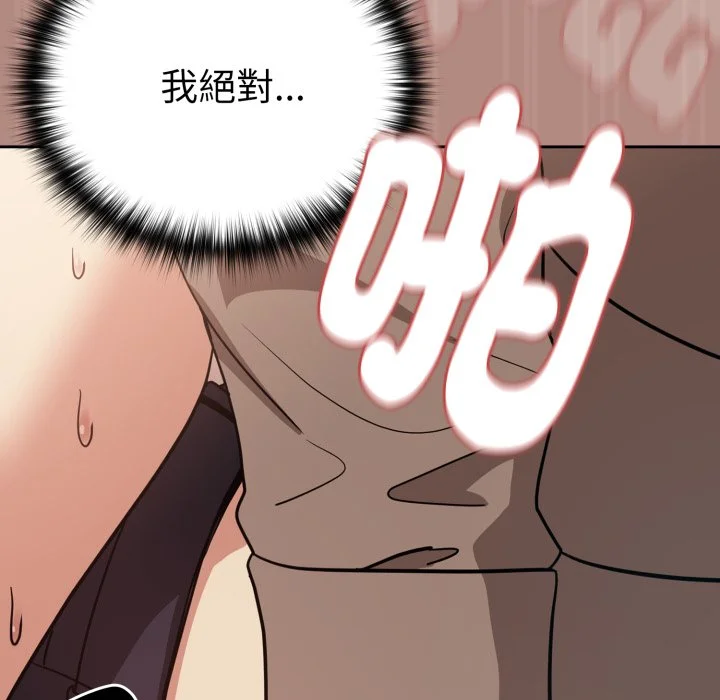 下班后的秘密关系（无修正）