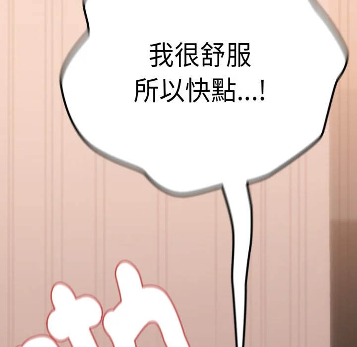 下班后的秘密关系（无修正）
