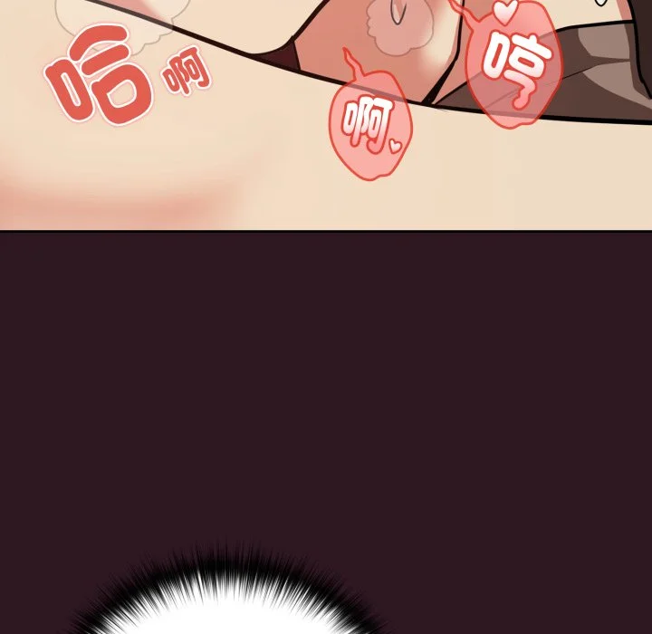 下班后的秘密关系（无修正）