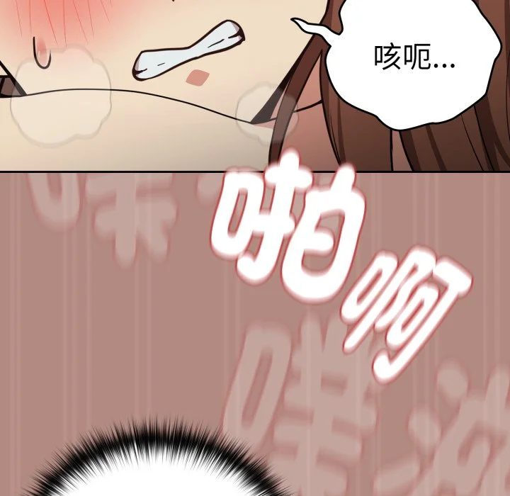 下班后的秘密关系（无修正）