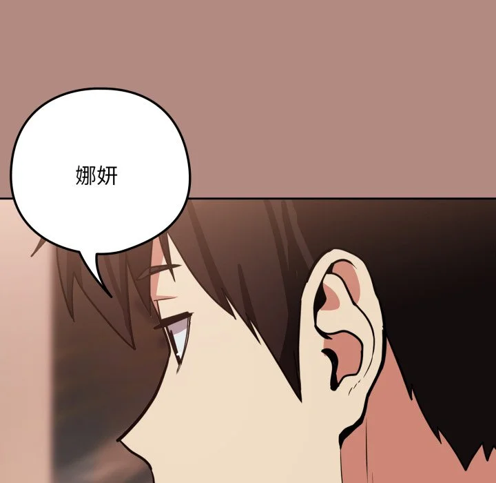 下班后的秘密关系（无修正）