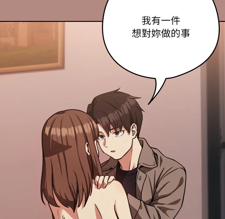 下班后的秘密关系（无修正）