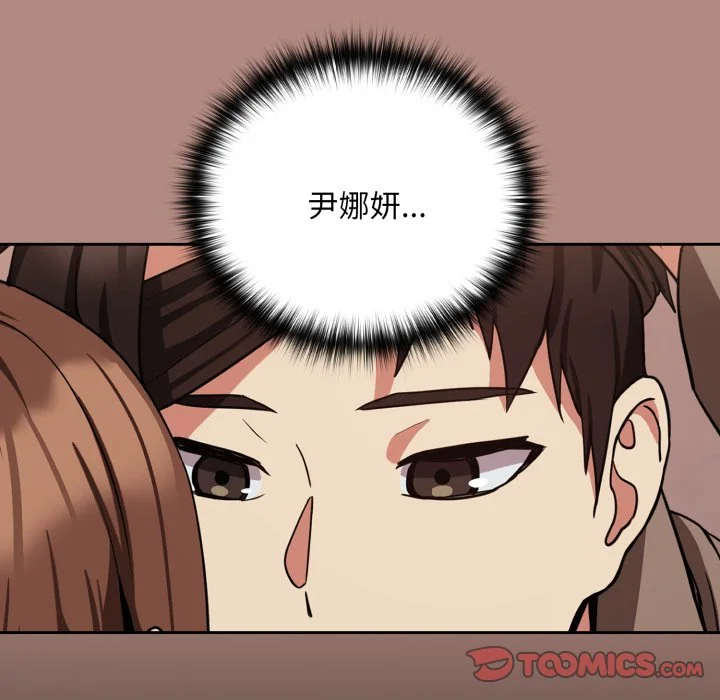 下班后的秘密关系（无修正）