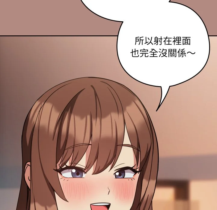 下班后的秘密关系（无修正）