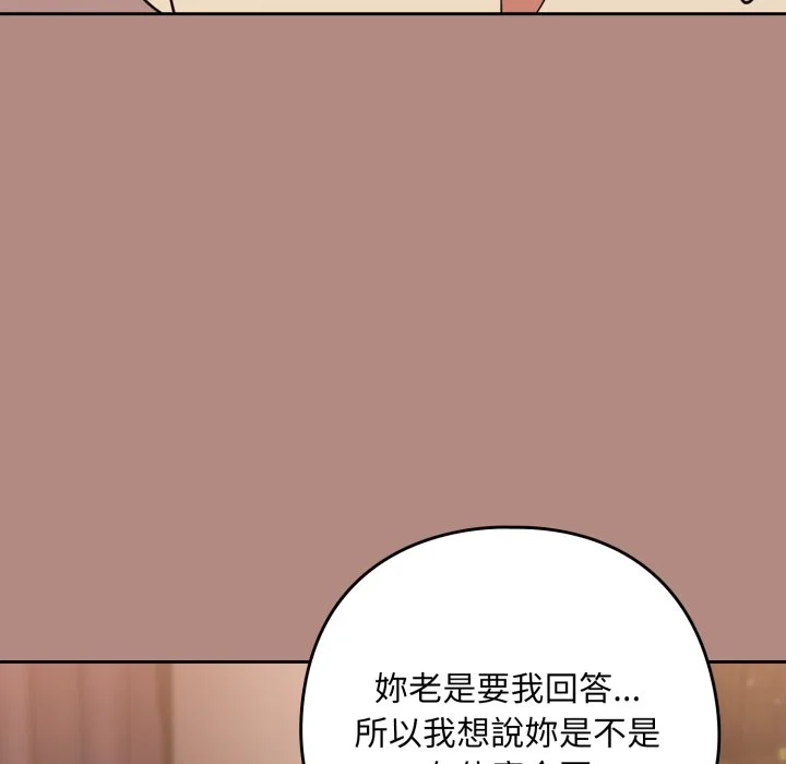 下班后的秘密关系（无修正）