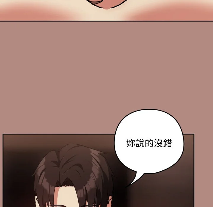 下班后的秘密关系（无修正）