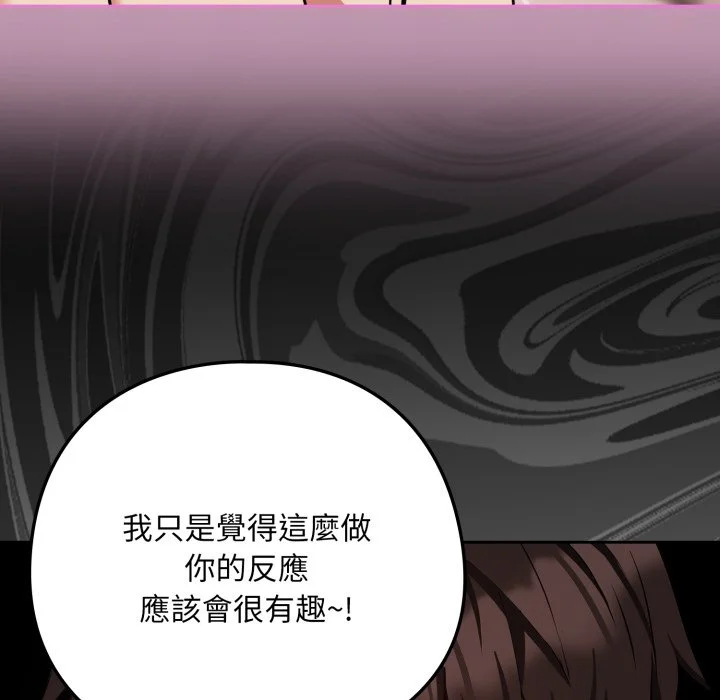 下班后的秘密关系（无修正）