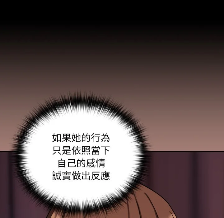 下班后的秘密关系（无修正）