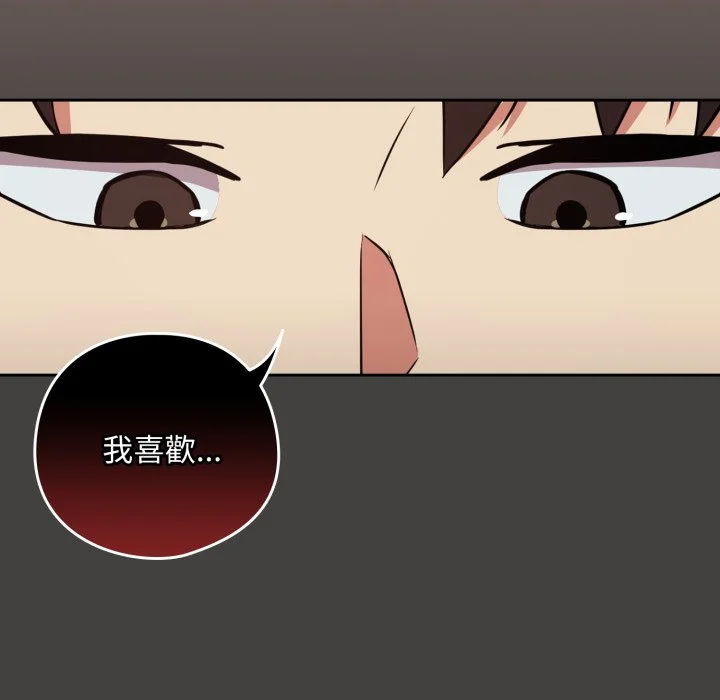 下班后的秘密关系（无修正）