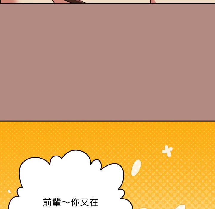 下班后的秘密关系（无修正）