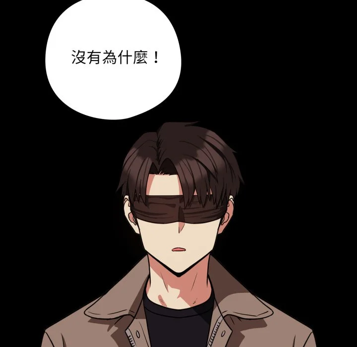 下班后的秘密关系（无修正）