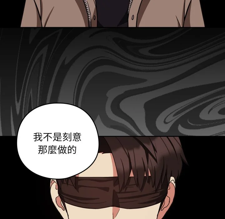 下班后的秘密关系（无修正）