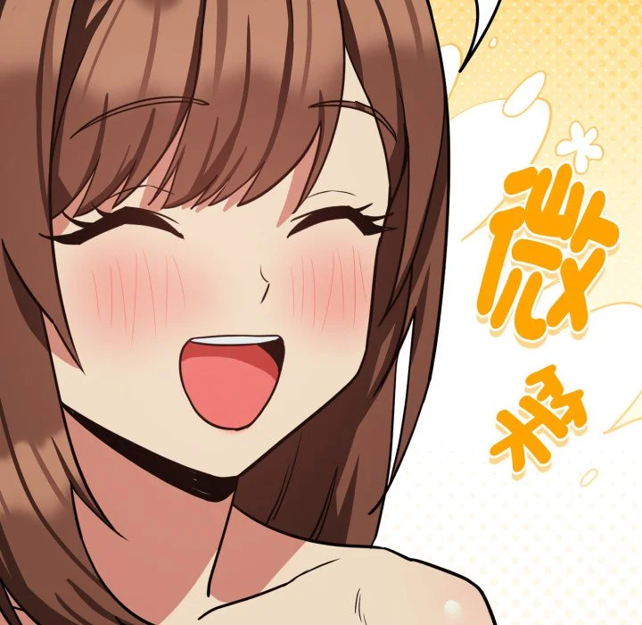 下班后的秘密关系（无修正）