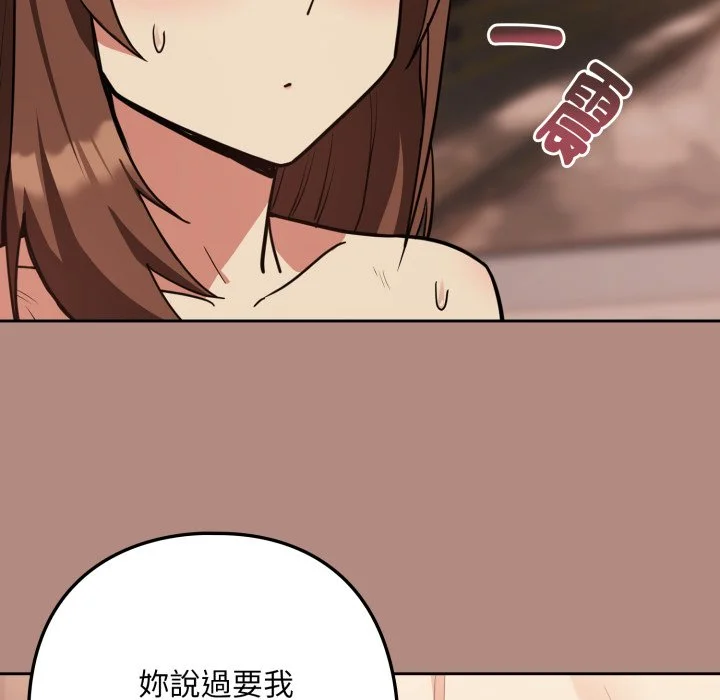 下班后的秘密关系（无修正）