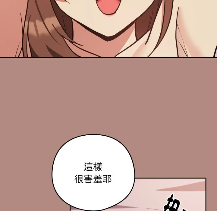 下班后的秘密关系（无修正）