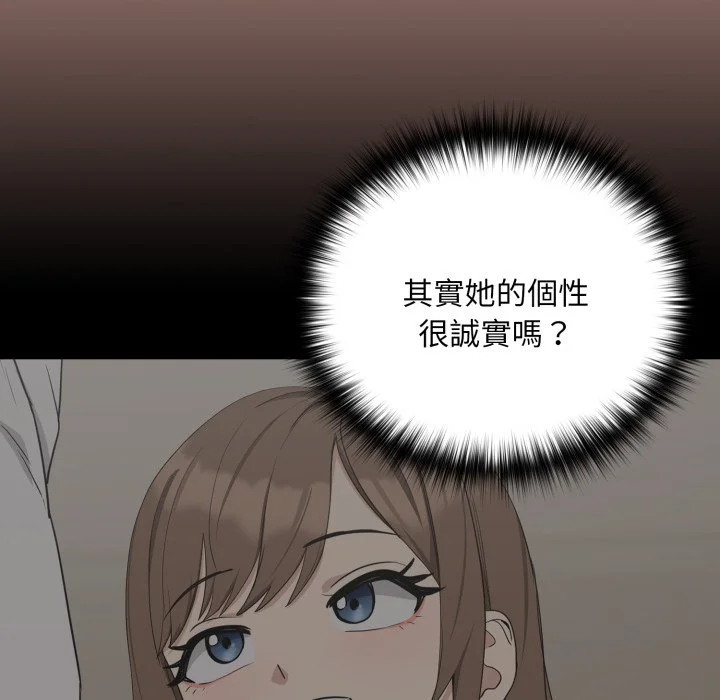 下班后的秘密关系（无修正）