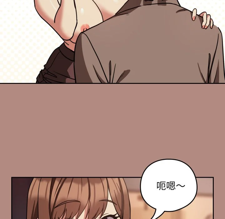 下班后的秘密关系（无修正）