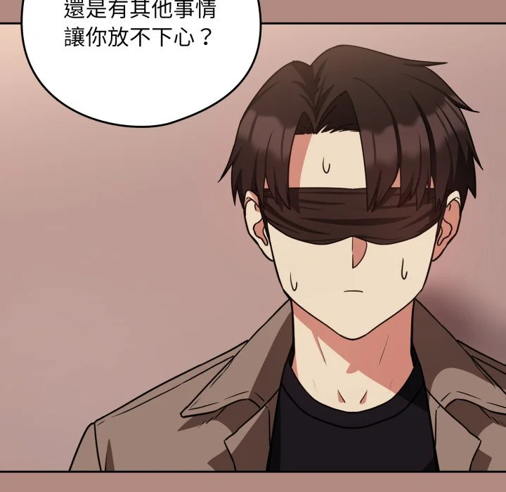 下班后的秘密关系（无修正）