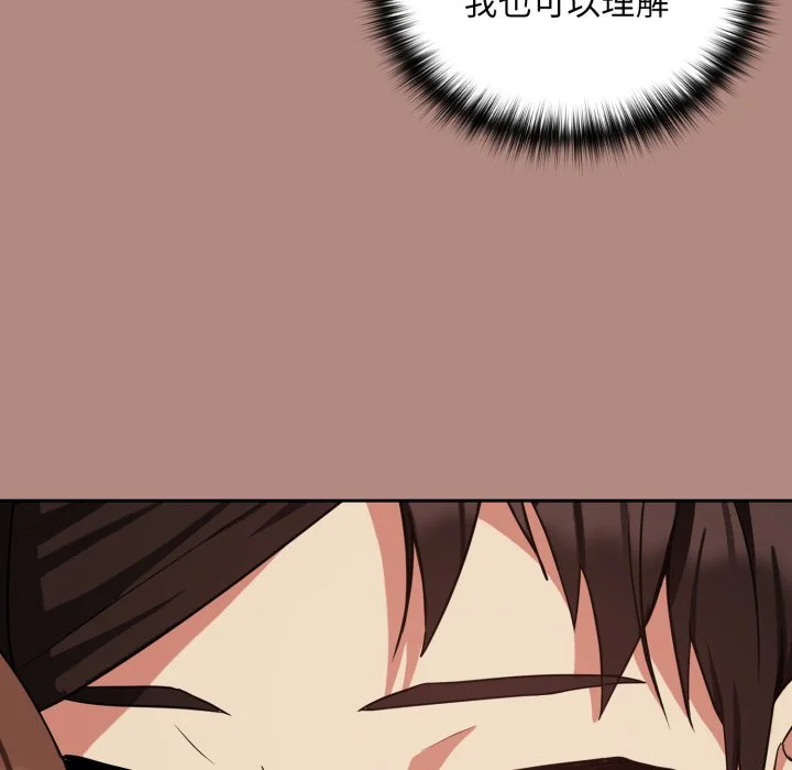 下班后的秘密关系（无修正）
