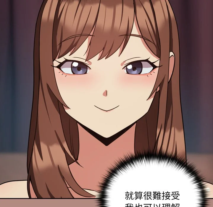 下班后的秘密关系（无修正）