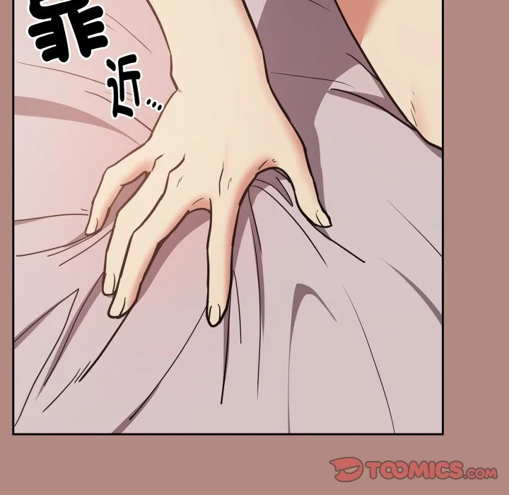 下班后的秘密关系（无修正）