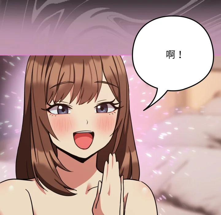 下班后的秘密关系（无修正）