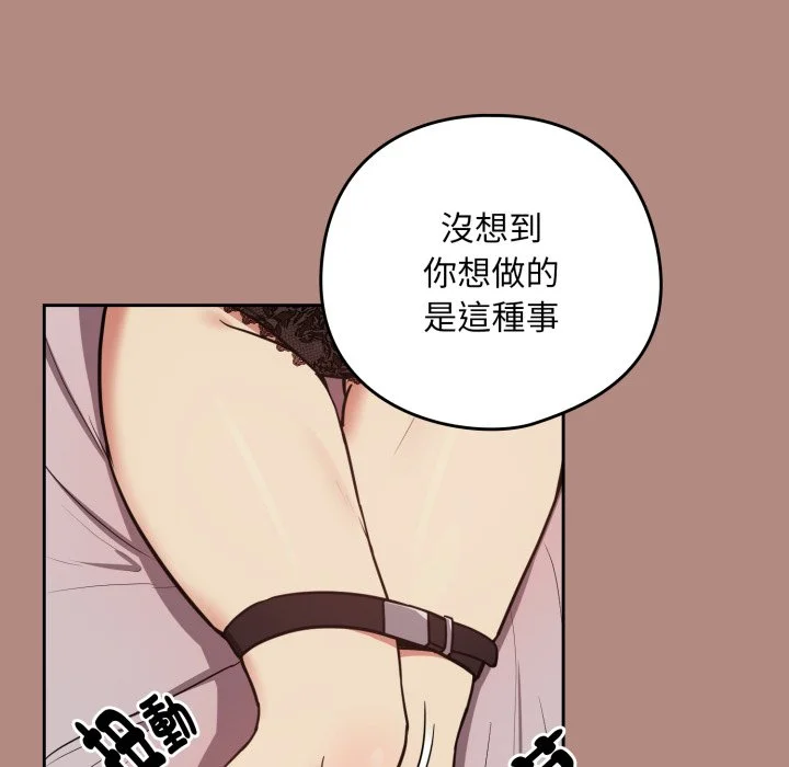 下班后的秘密关系（无修正）