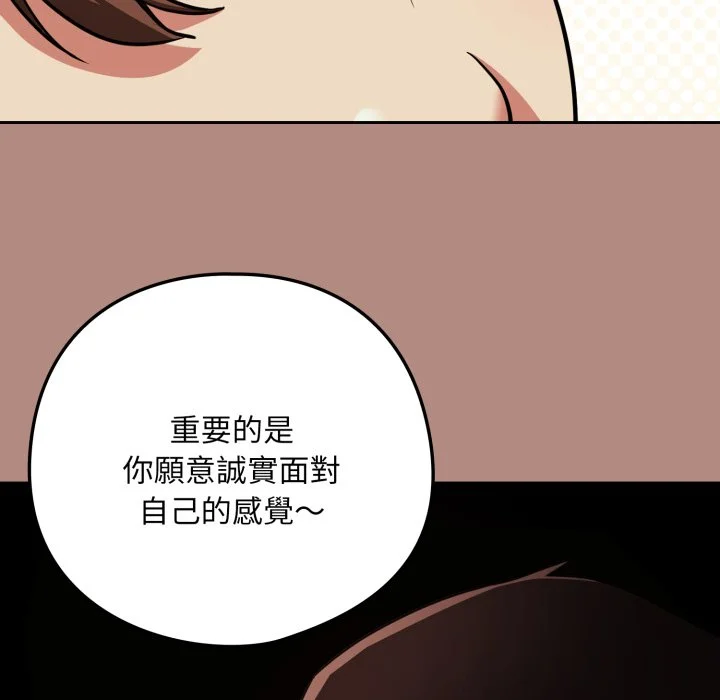 下班后的秘密关系（无修正）