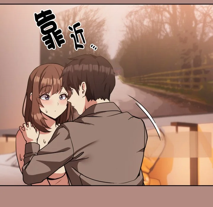 下班后的秘密关系（无修正）