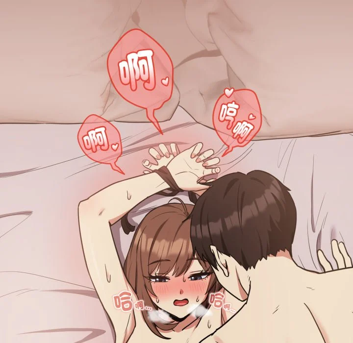 下班后的秘密关系（无修正）