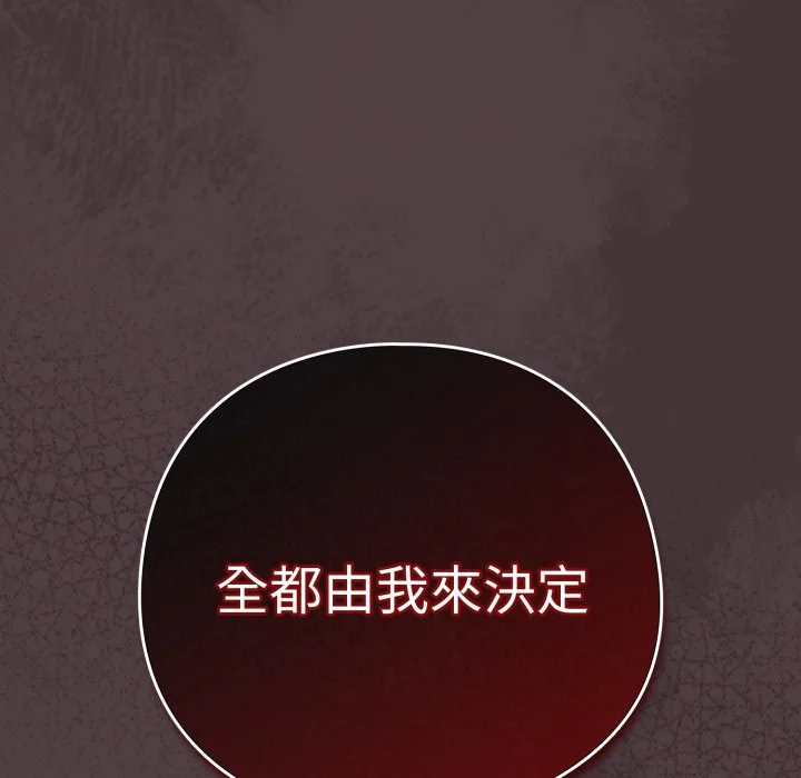 下班后的秘密关系（无修正）