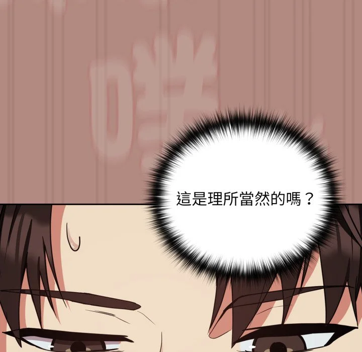 下班后的秘密关系（无修正）