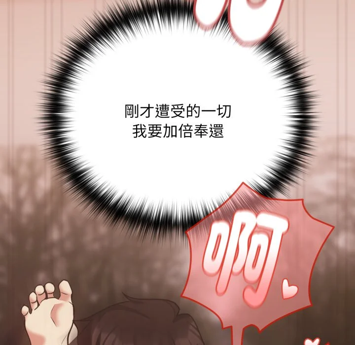 下班后的秘密关系（无修正）