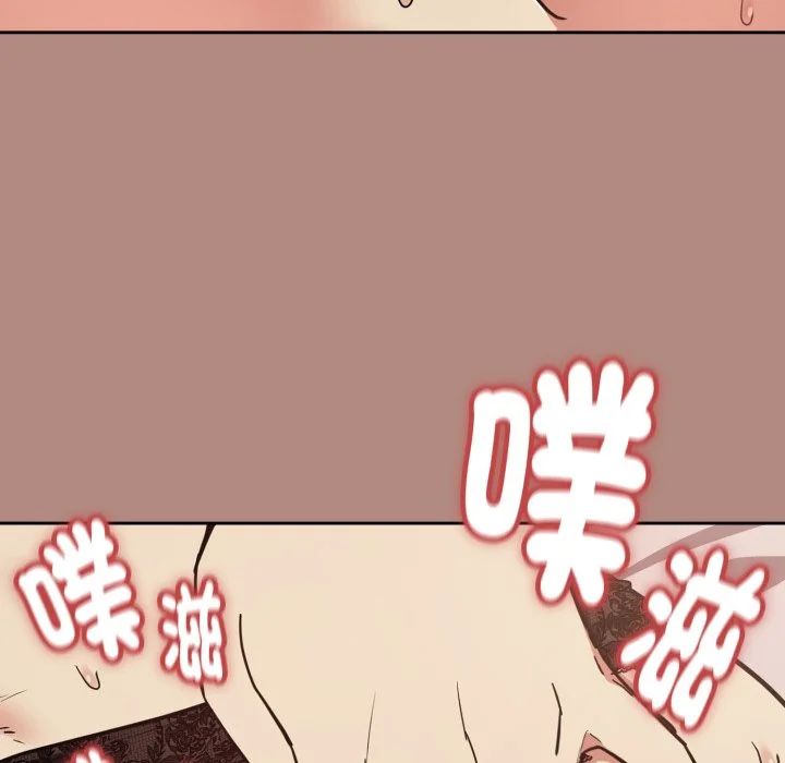 下班后的秘密关系（无修正）