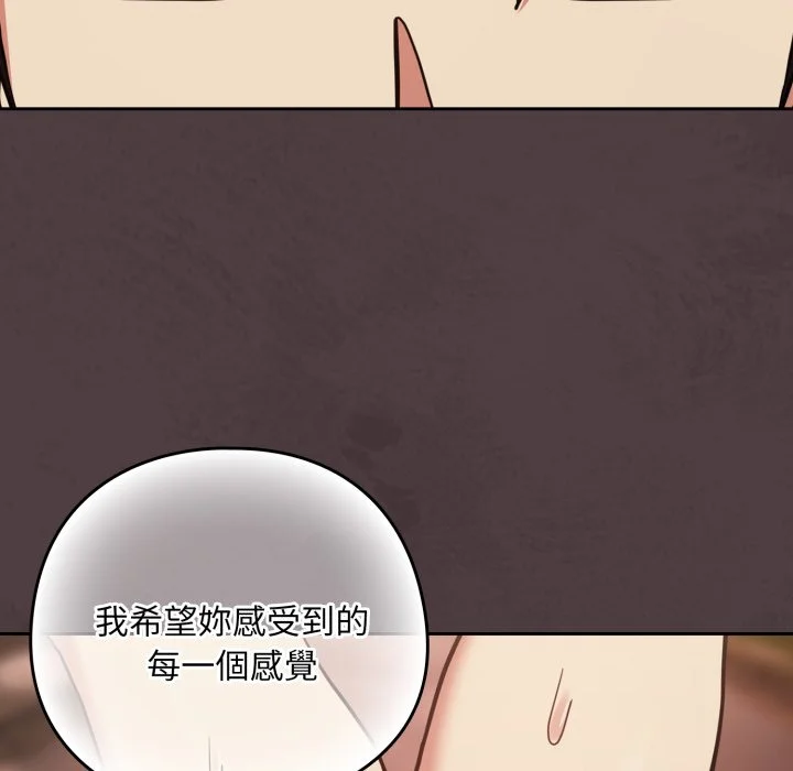 下班后的秘密关系（无修正）