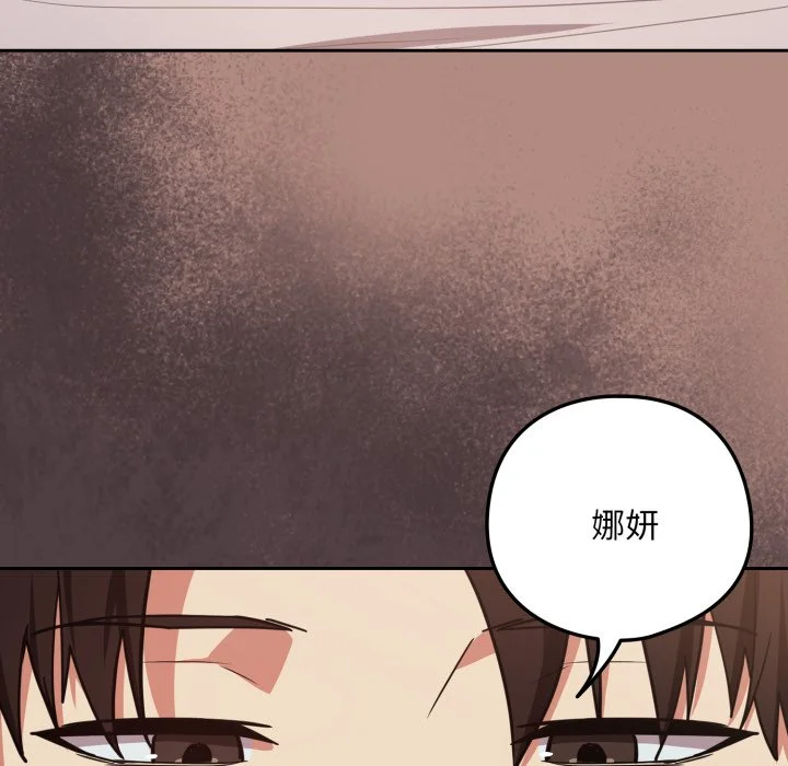 下班后的秘密关系（无修正）