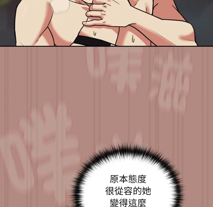 下班后的秘密关系（无修正）