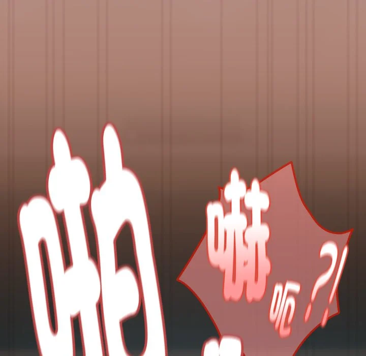 下班后的秘密关系（无修正）