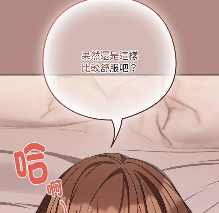 下班后的秘密关系（无修正）