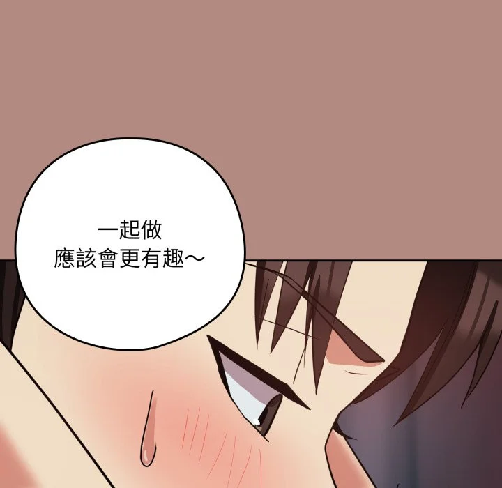 下班后的秘密关系（无修正）