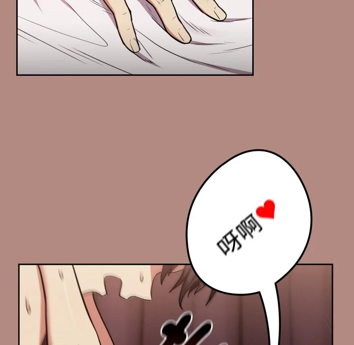 下班后的秘密关系（无修正）