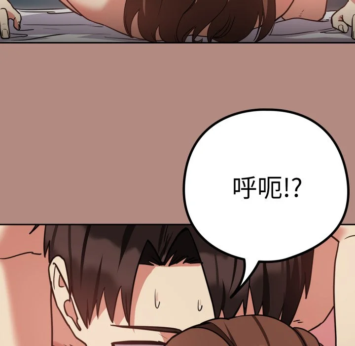 下班后的秘密关系（无修正）