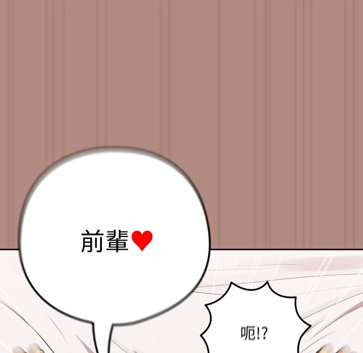 下班后的秘密关系（无修正）