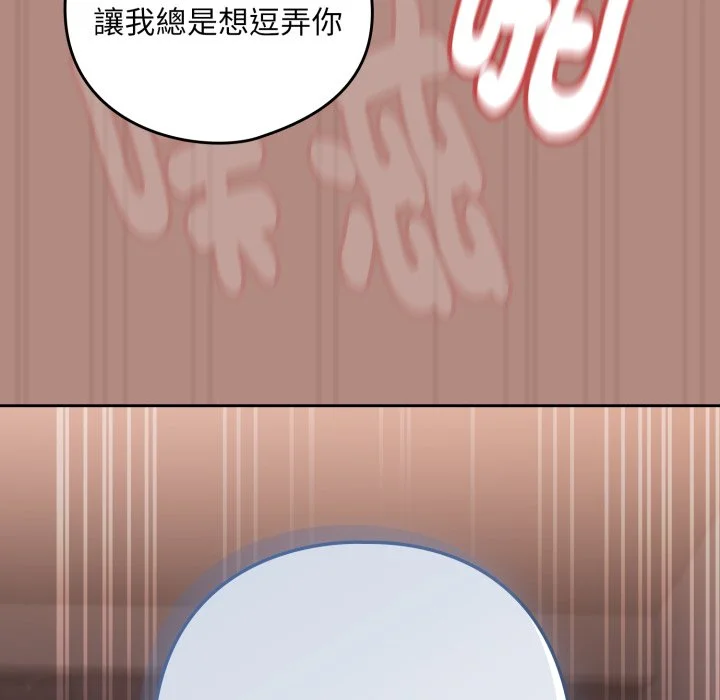 下班后的秘密关系（无修正）
