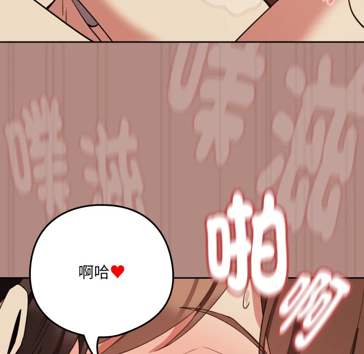 下班后的秘密关系（无修正）